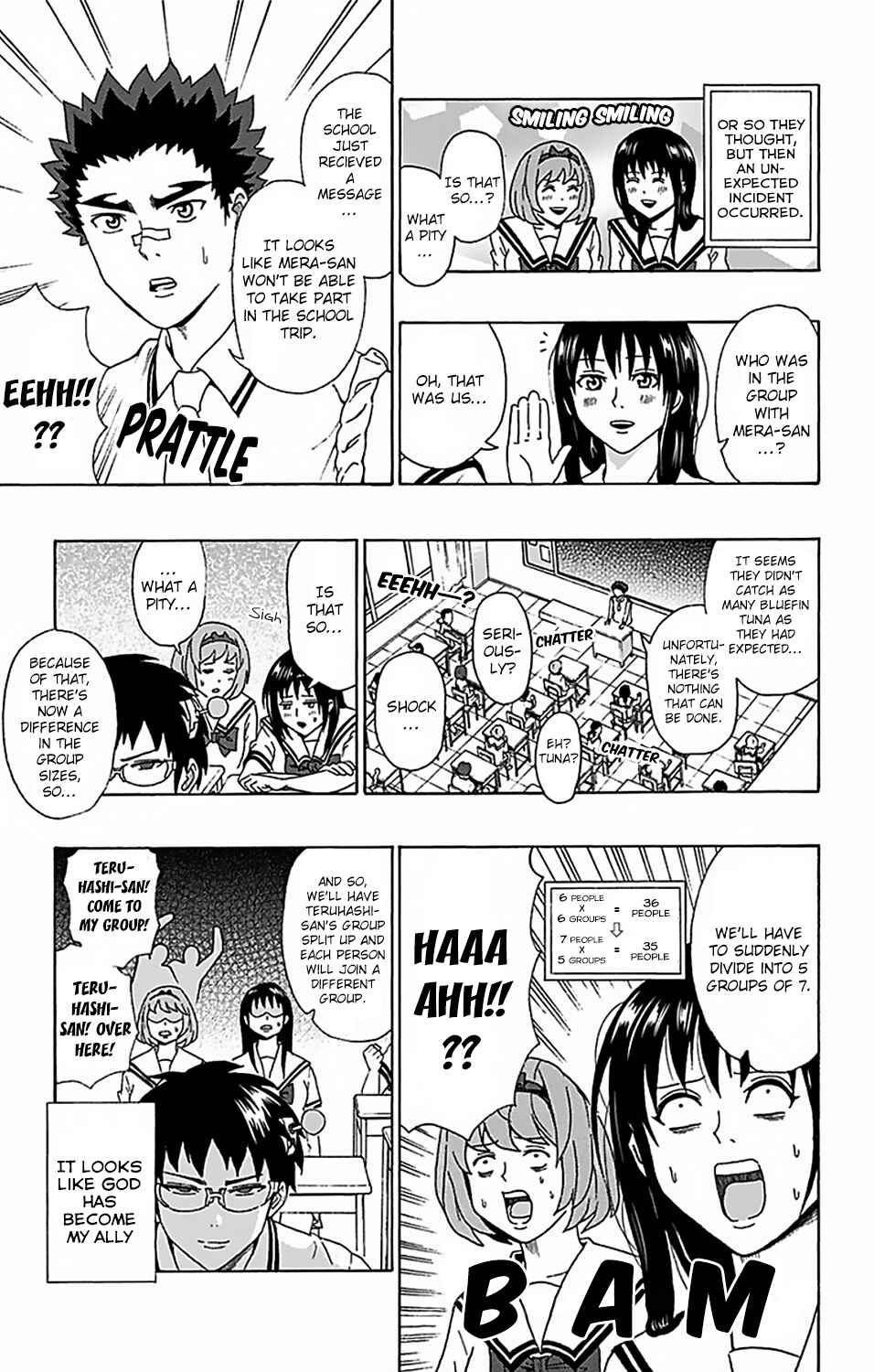 Page 12 Chapter 55 The Disastrous Life of Saiki K.