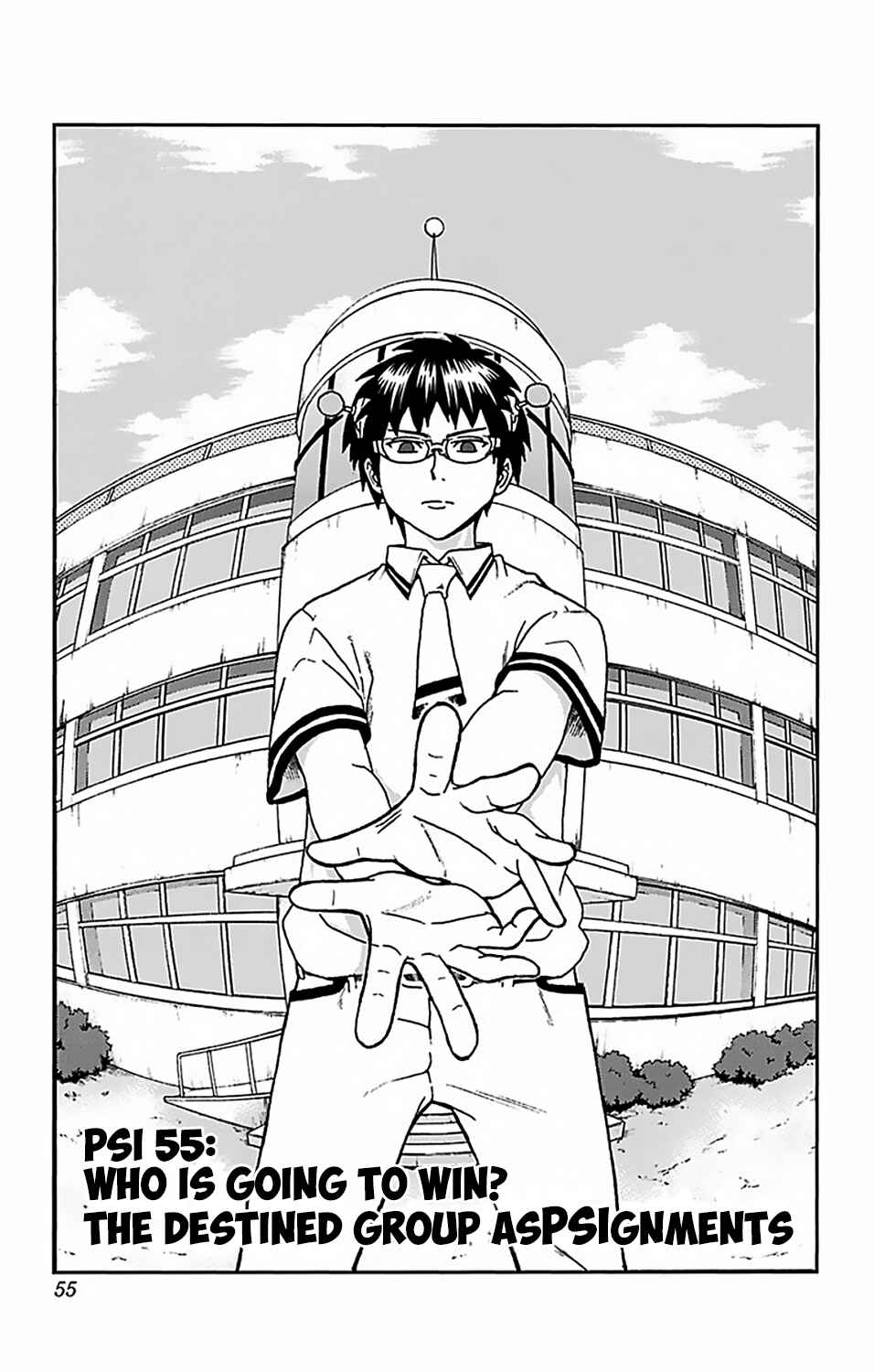 Page 2 Chapter 55 The Disastrous Life of Saiki K.