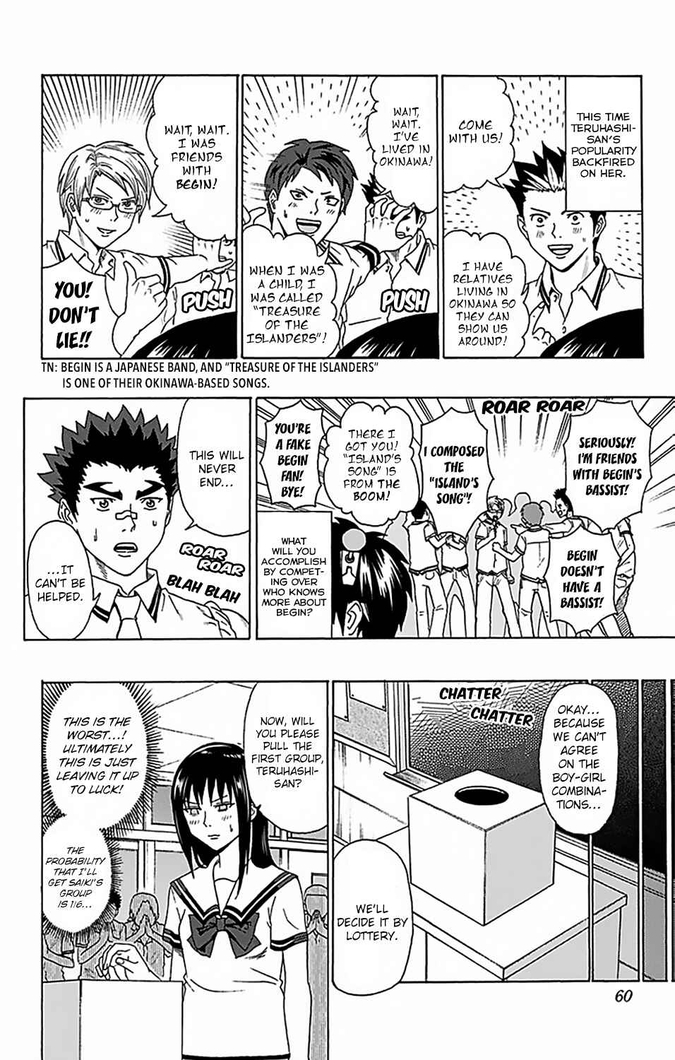 Page 7 Chapter 55 The Disastrous Life of Saiki K.