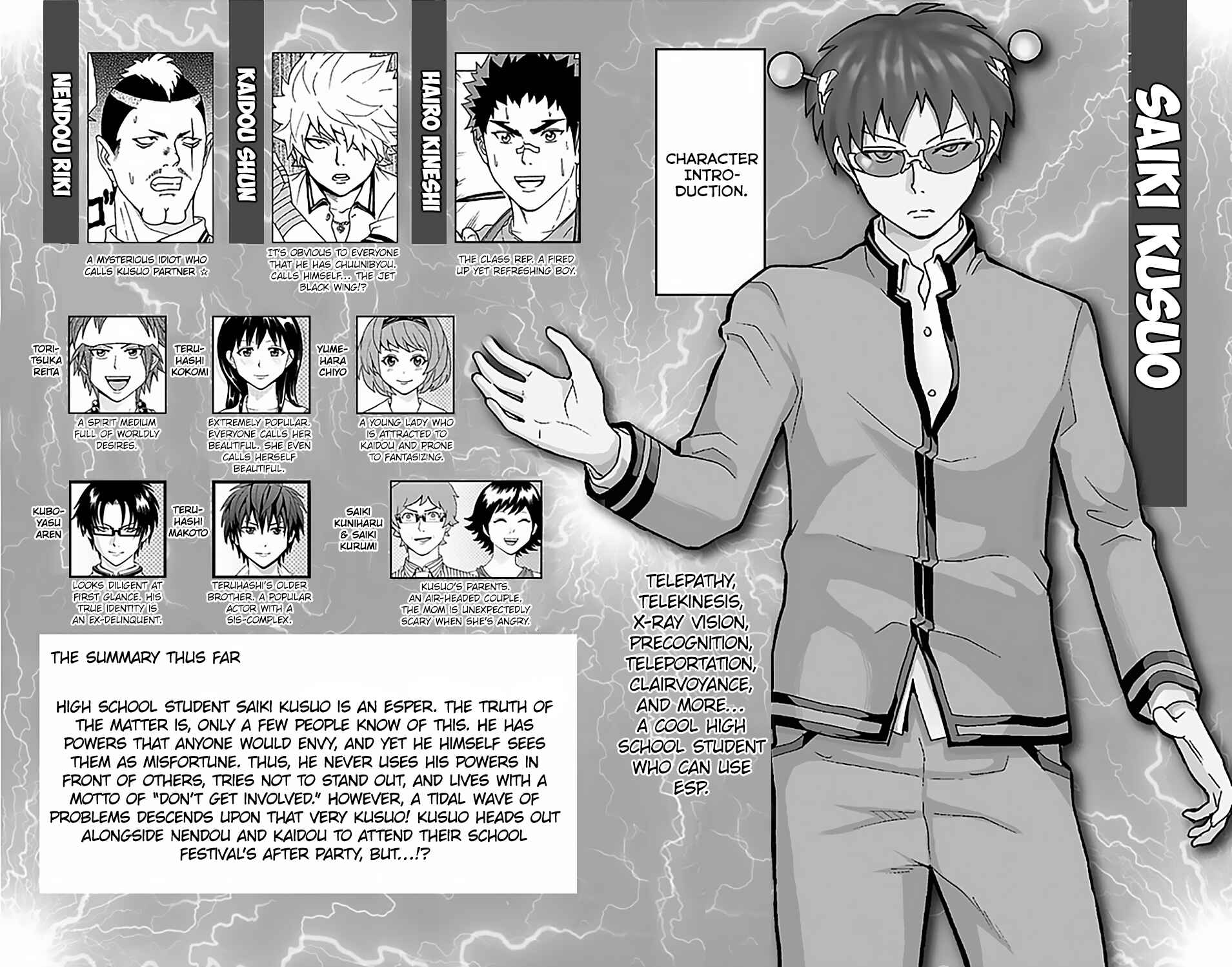 Page 7 Chapter 74 The Disastrous Life of Saiki K.