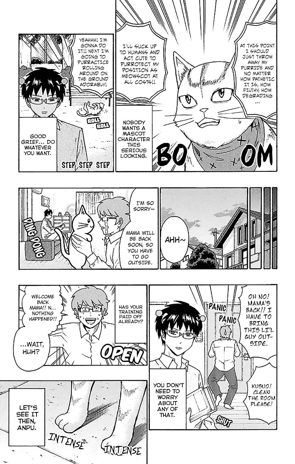 Page 12 Chapter 222 The Disastrous Life of Saiki K.
