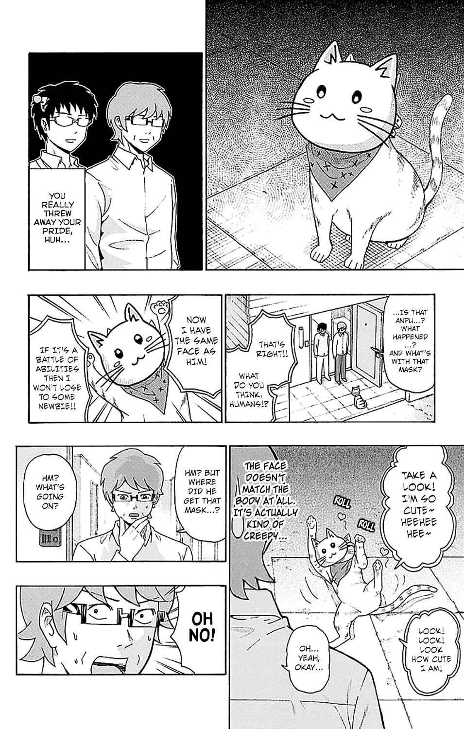 Page 13 Chapter 222 The Disastrous Life of Saiki K.