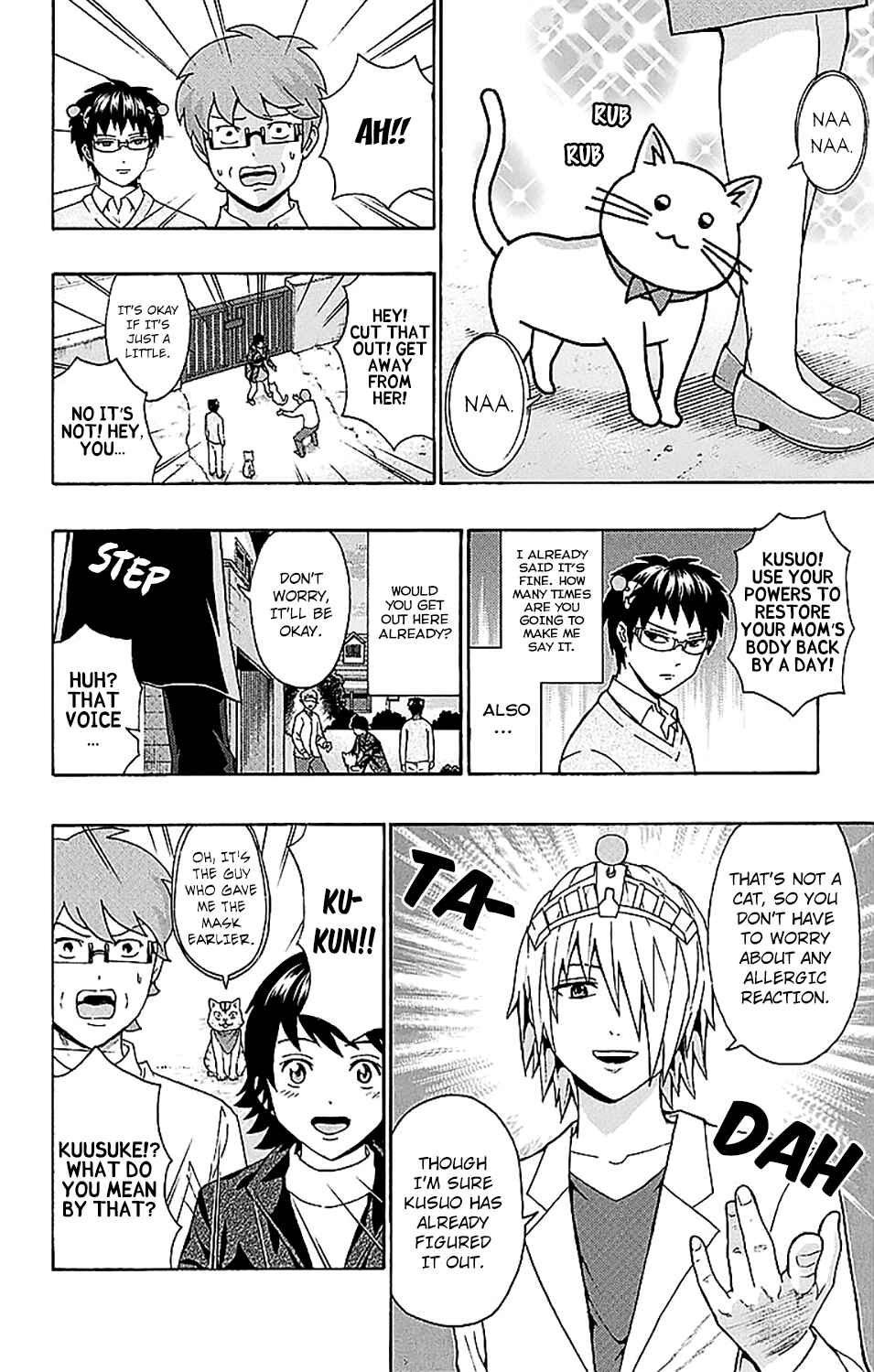 Page 15 Chapter 222 The Disastrous Life of Saiki K.