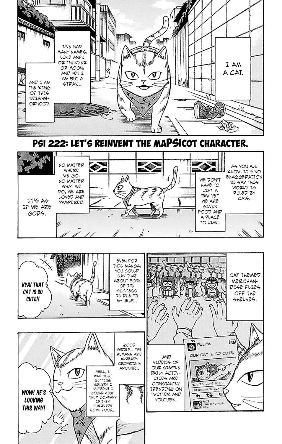 Page 2 Chapter 222 The Disastrous Life of Saiki K.