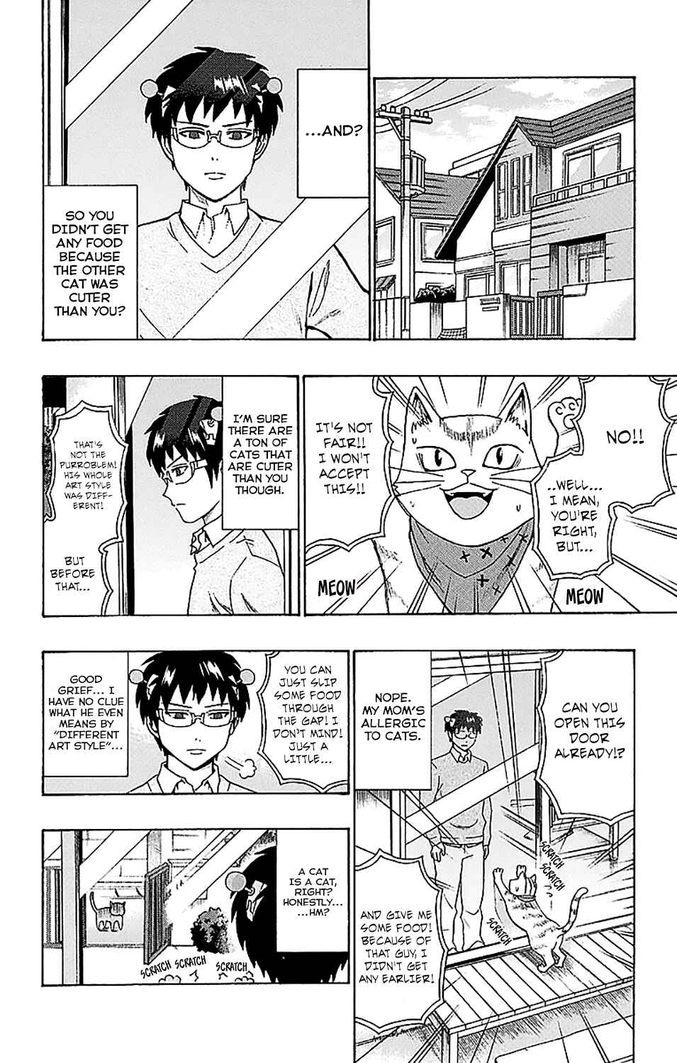 Page 5 Chapter 222 The Disastrous Life of Saiki K.