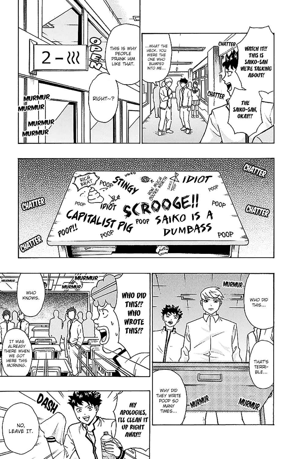 Page 6 Chapter 223 The Disastrous Life of Saiki K.