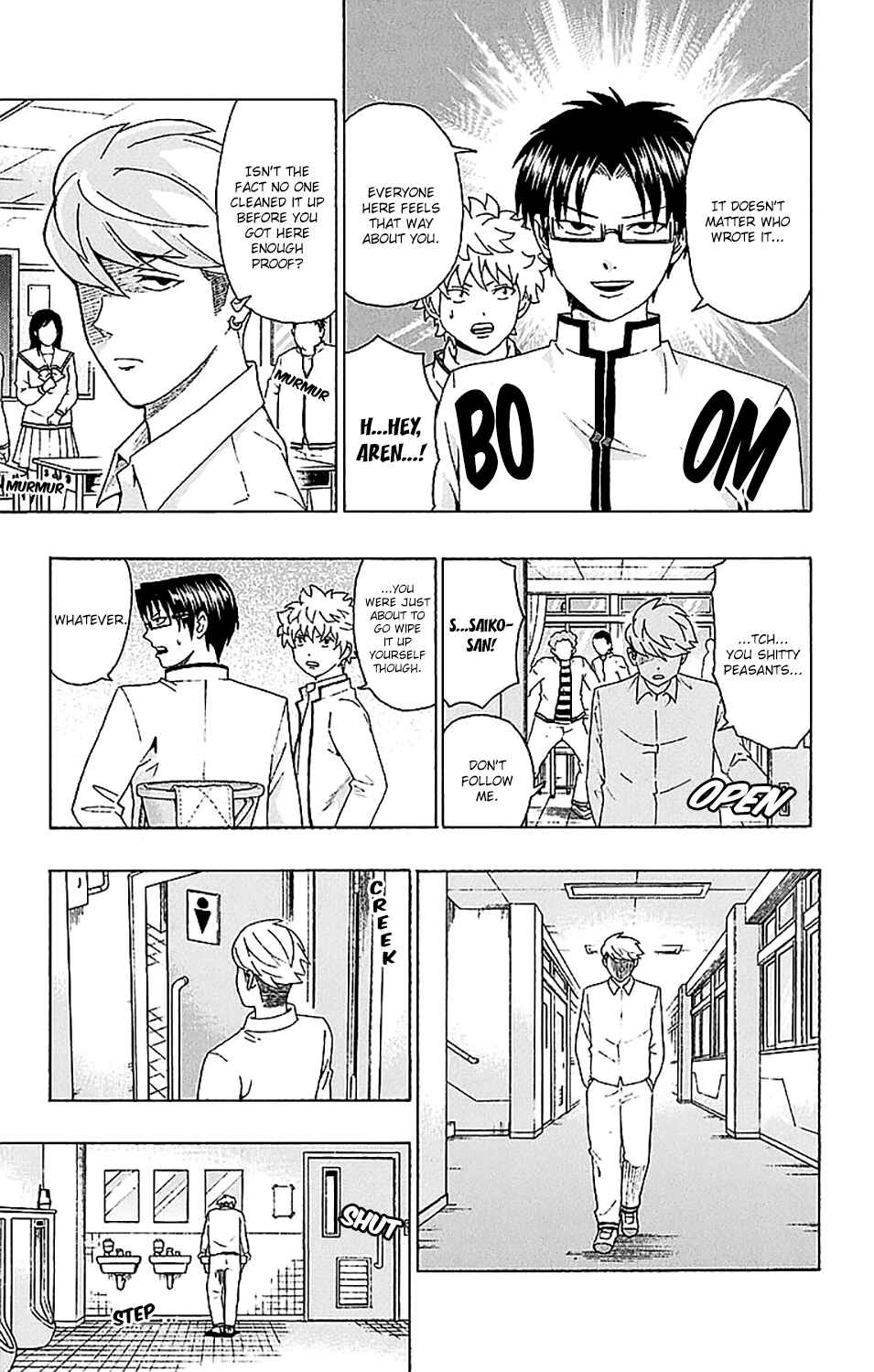 Page 8 Chapter 223 The Disastrous Life of Saiki K.
