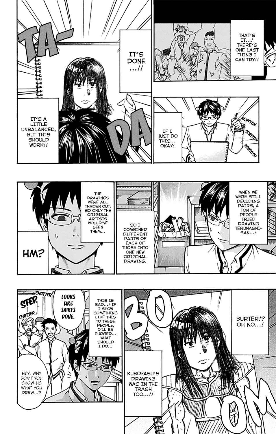 Page 15 Chapter 197 The Disastrous Life of Saiki K.