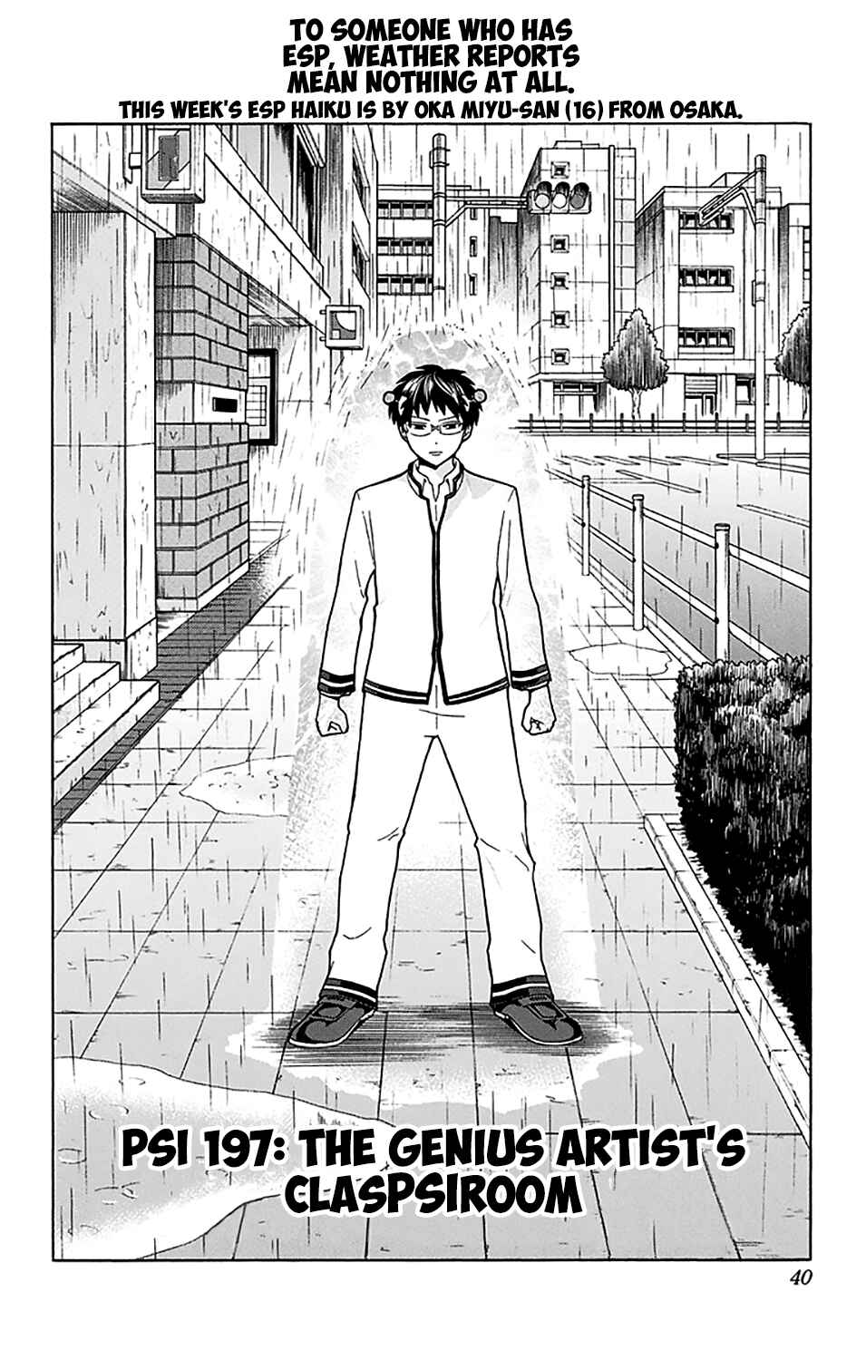 Page 3 Chapter 197 The Disastrous Life of Saiki K.