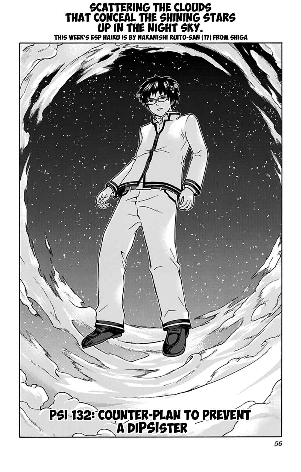 Page 3 Chapter 132 The Disastrous Life of Saiki K.