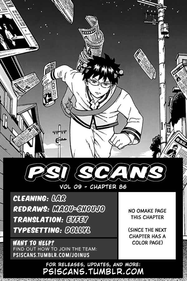 Page 1 Chapter 86 The Disastrous Life of Saiki K.