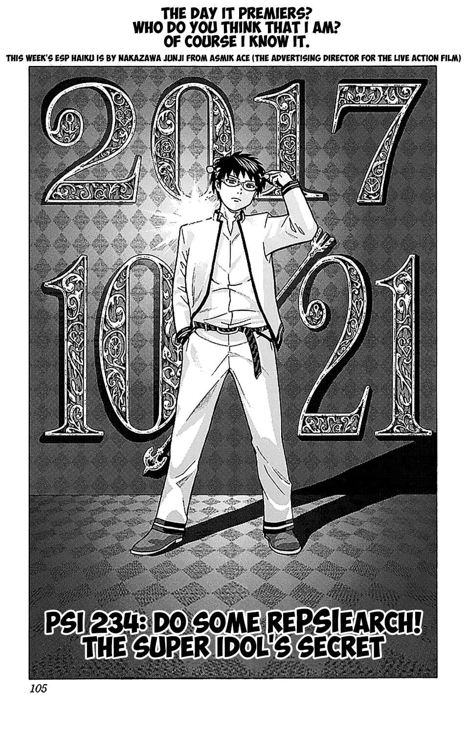 Page 4 Chapter 234 The Disastrous Life of Saiki K.