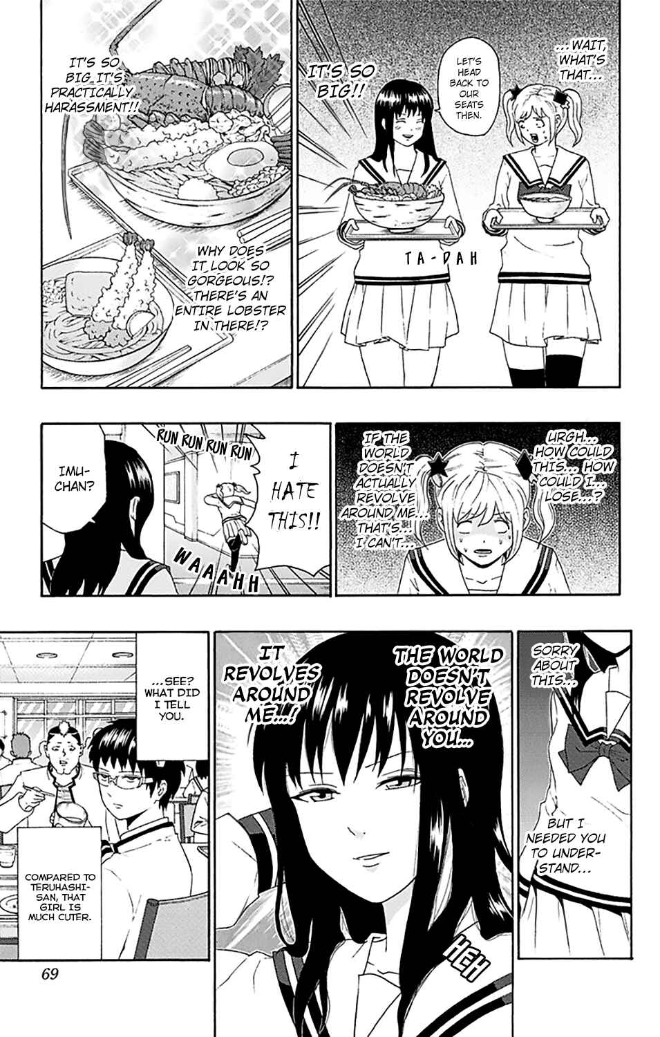 Page 16 Chapter 143 The Disastrous Life of Saiki K.