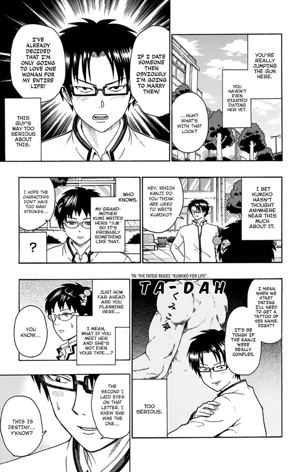 Page 10 Chapter 128 The Disastrous Life of Saiki K.
