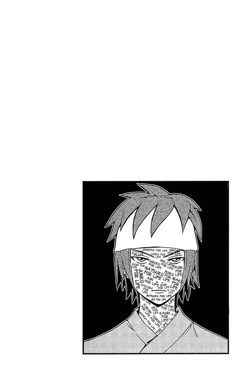 Page 17 Chapter 128 The Disastrous Life of Saiki K.