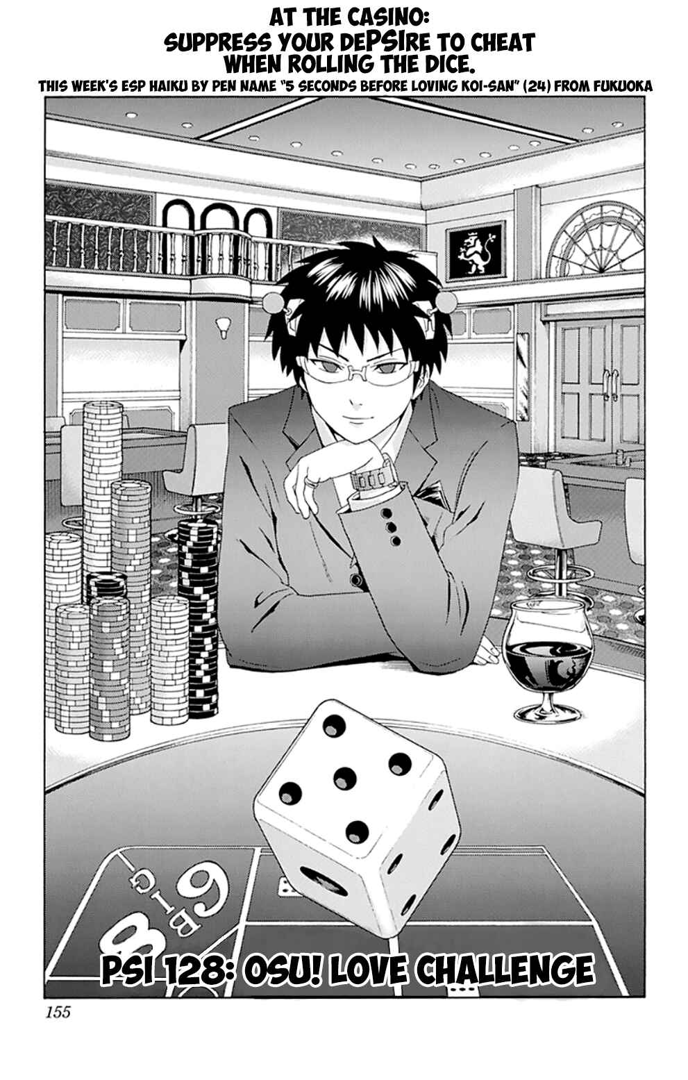 Page 2 Chapter 128 The Disastrous Life of Saiki K.
