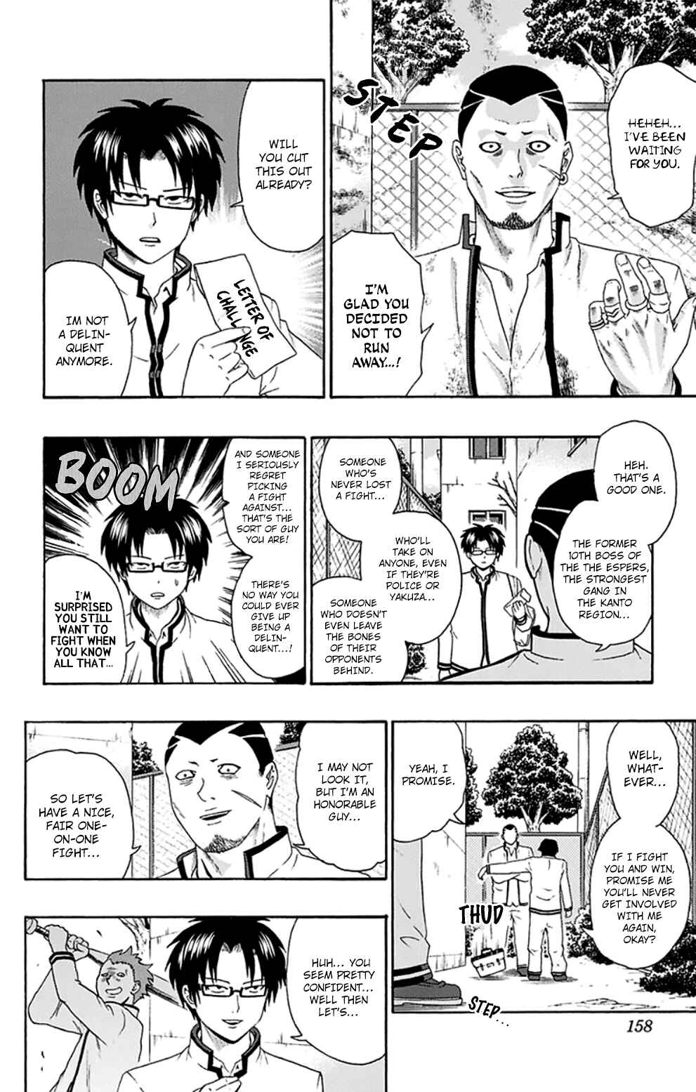 Page 5 Chapter 128 The Disastrous Life of Saiki K.