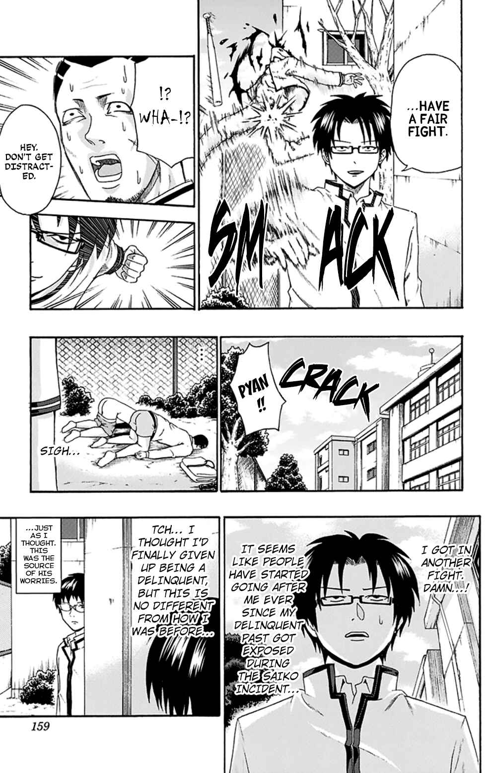Page 6 Chapter 128 The Disastrous Life of Saiki K.