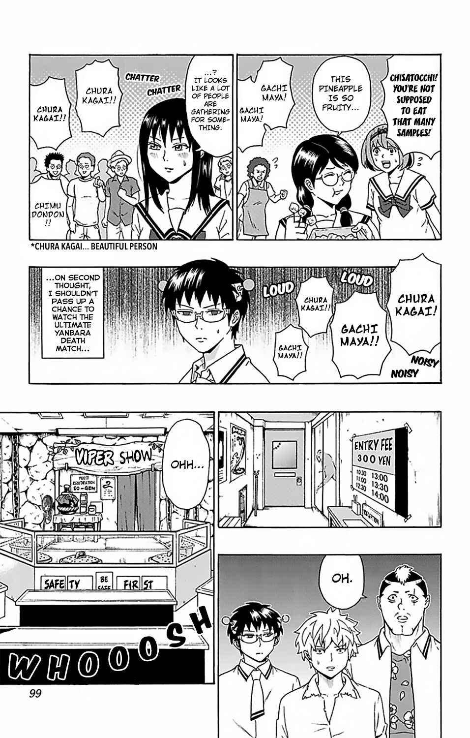 Page 10 Chapter 57 The Disastrous Life of Saiki K.