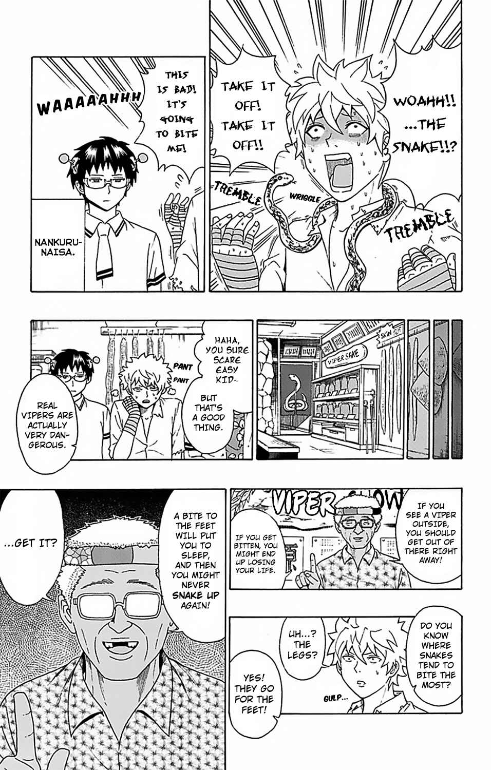 Page 12 Chapter 57 The Disastrous Life of Saiki K.