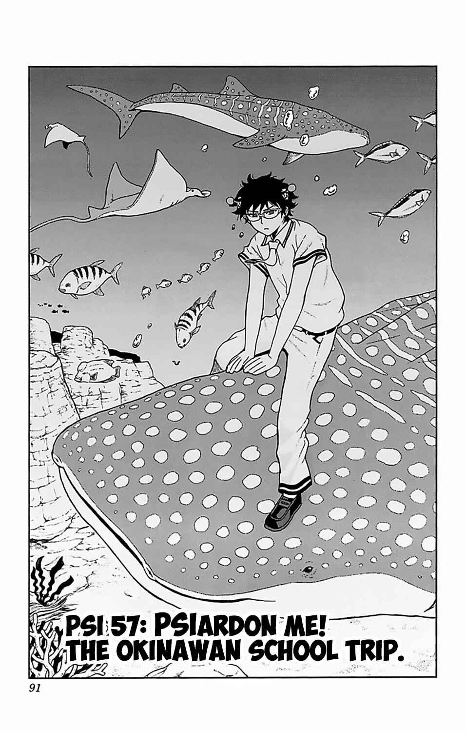 Page 2 Chapter 57 The Disastrous Life of Saiki K.