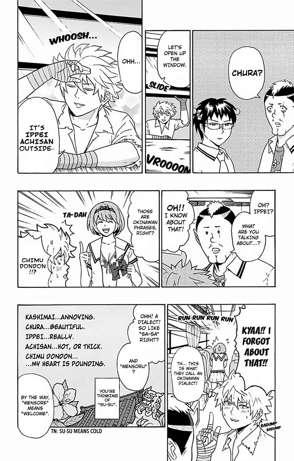 Page 5 Chapter 57 The Disastrous Life of Saiki K.