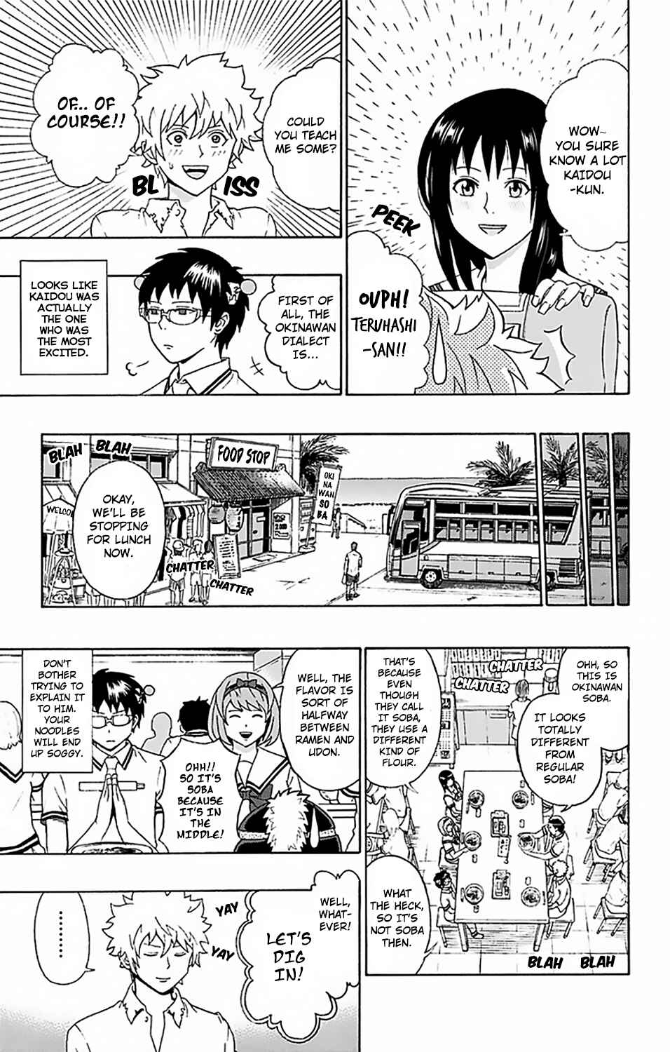 Page 6 Chapter 57 The Disastrous Life of Saiki K.