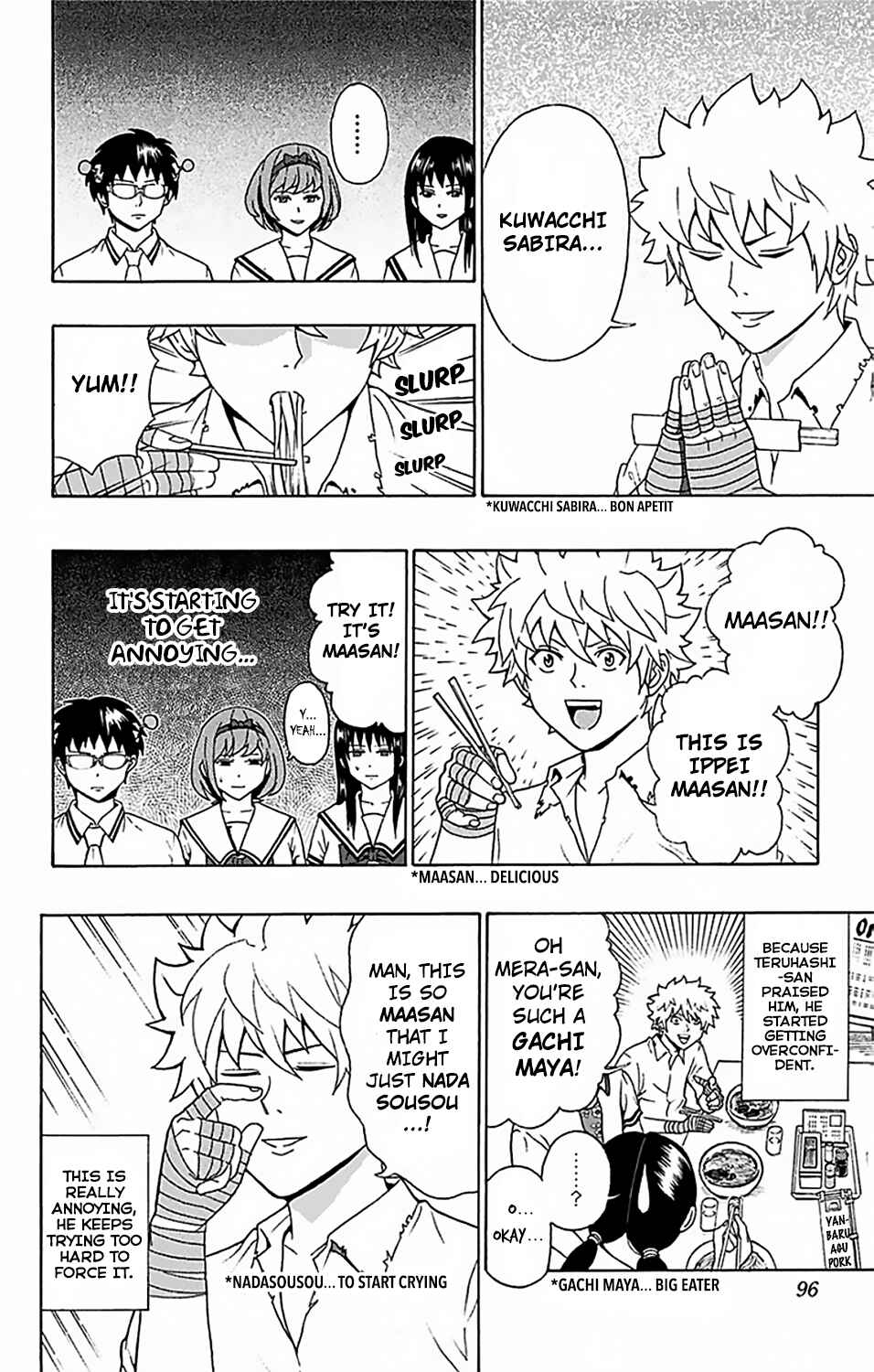 Page 7 Chapter 57 The Disastrous Life of Saiki K.