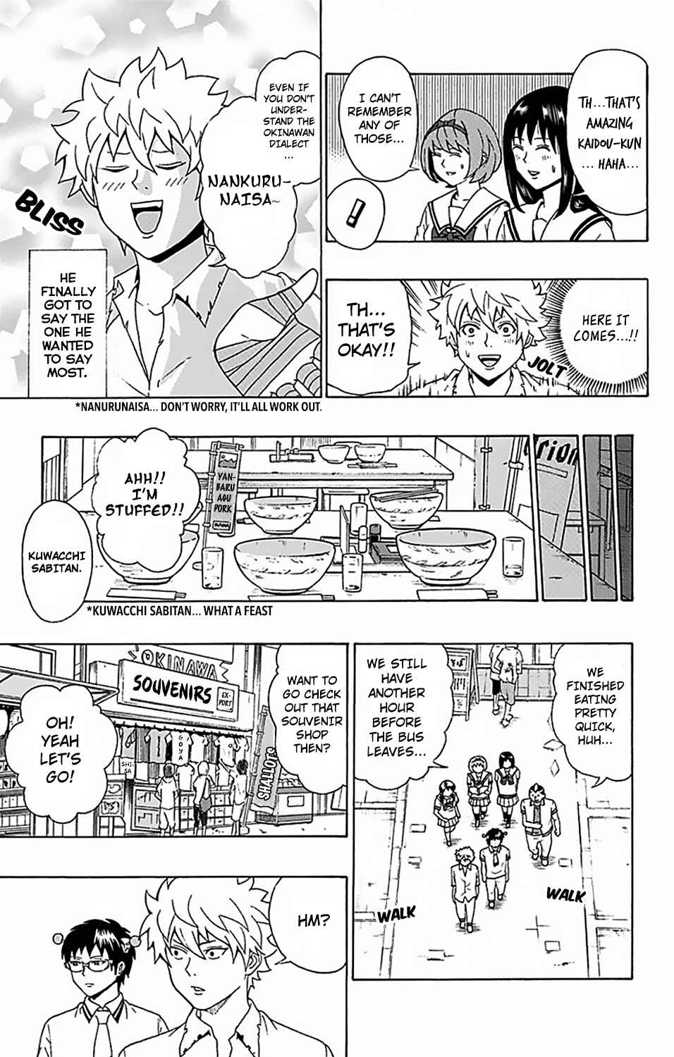 Page 8 Chapter 57 The Disastrous Life of Saiki K.