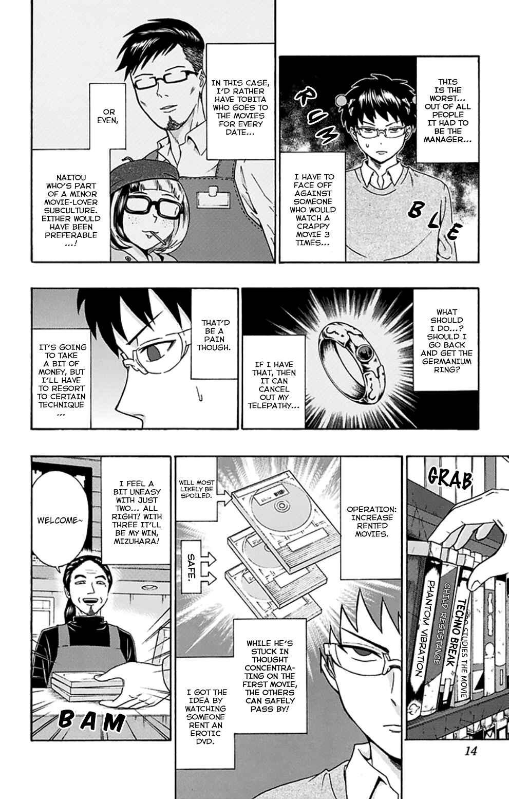 Page 16 Chapter 118 The Disastrous Life of Saiki K.