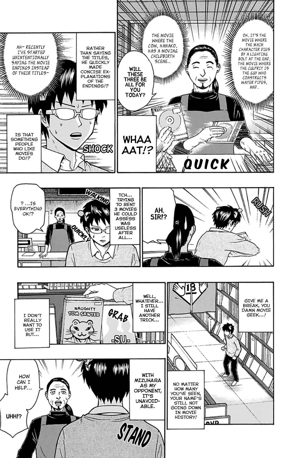 Page 17 Chapter 118 The Disastrous Life of Saiki K.