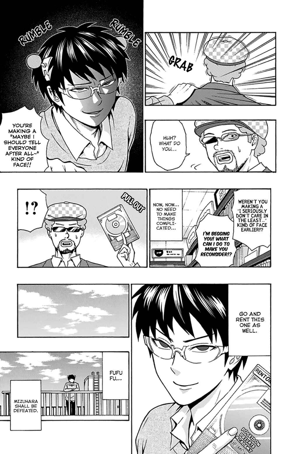 Page 21 Chapter 118 The Disastrous Life of Saiki K.