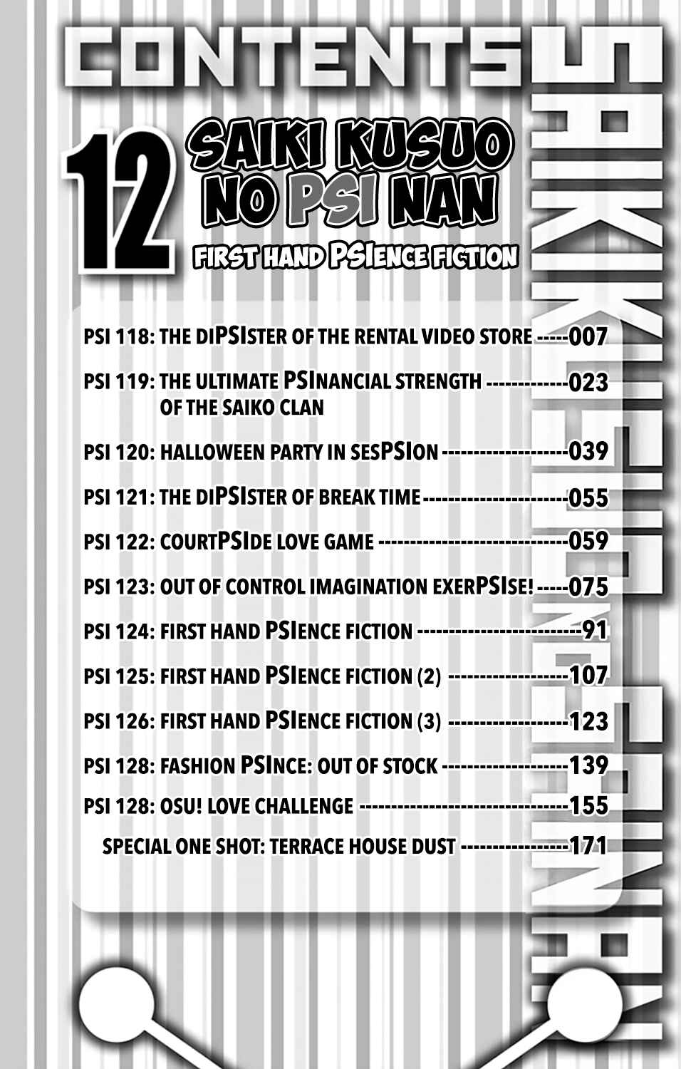 Page 8 Chapter 118 The Disastrous Life of Saiki K.