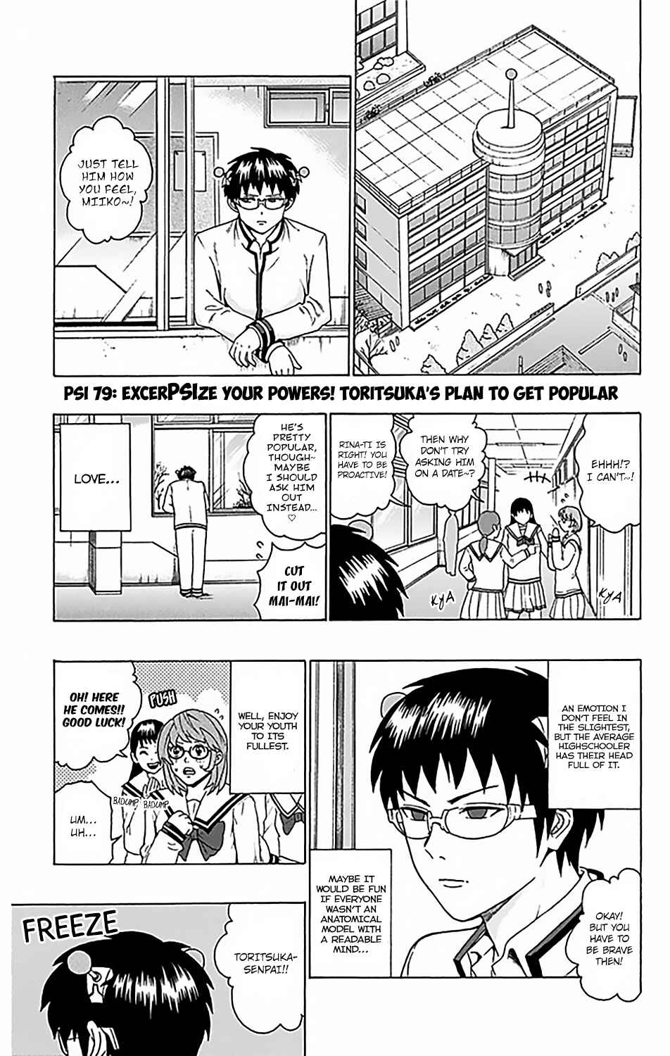 Page 2 Chapter 79 The Disastrous Life of Saiki K.