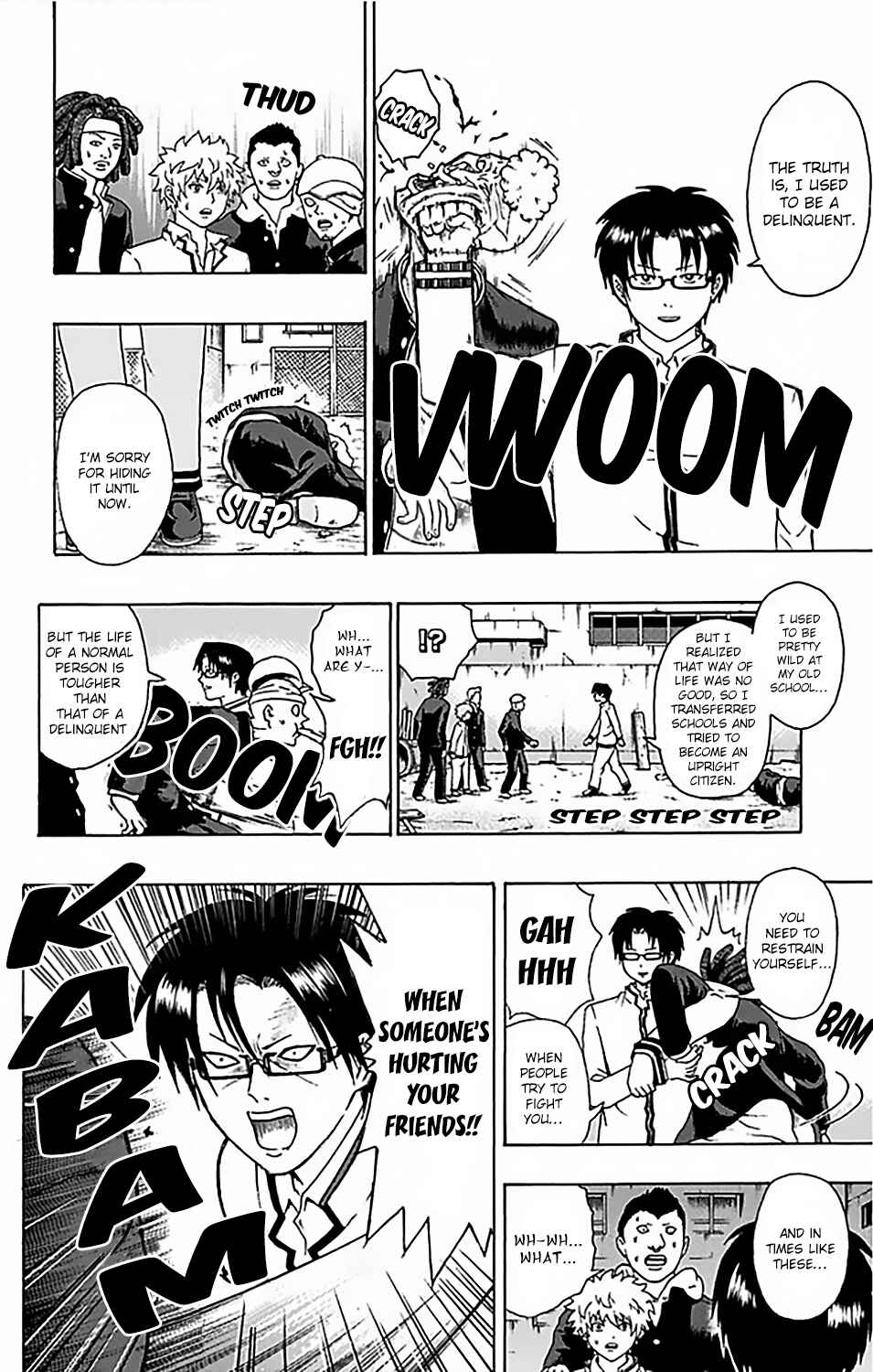 Page 15 Chapter 84 The Disastrous Life of Saiki K.