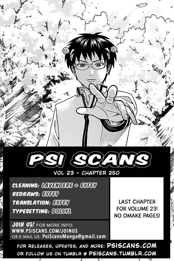 Page 1 Chapter 250 The Disastrous Life of Saiki K.