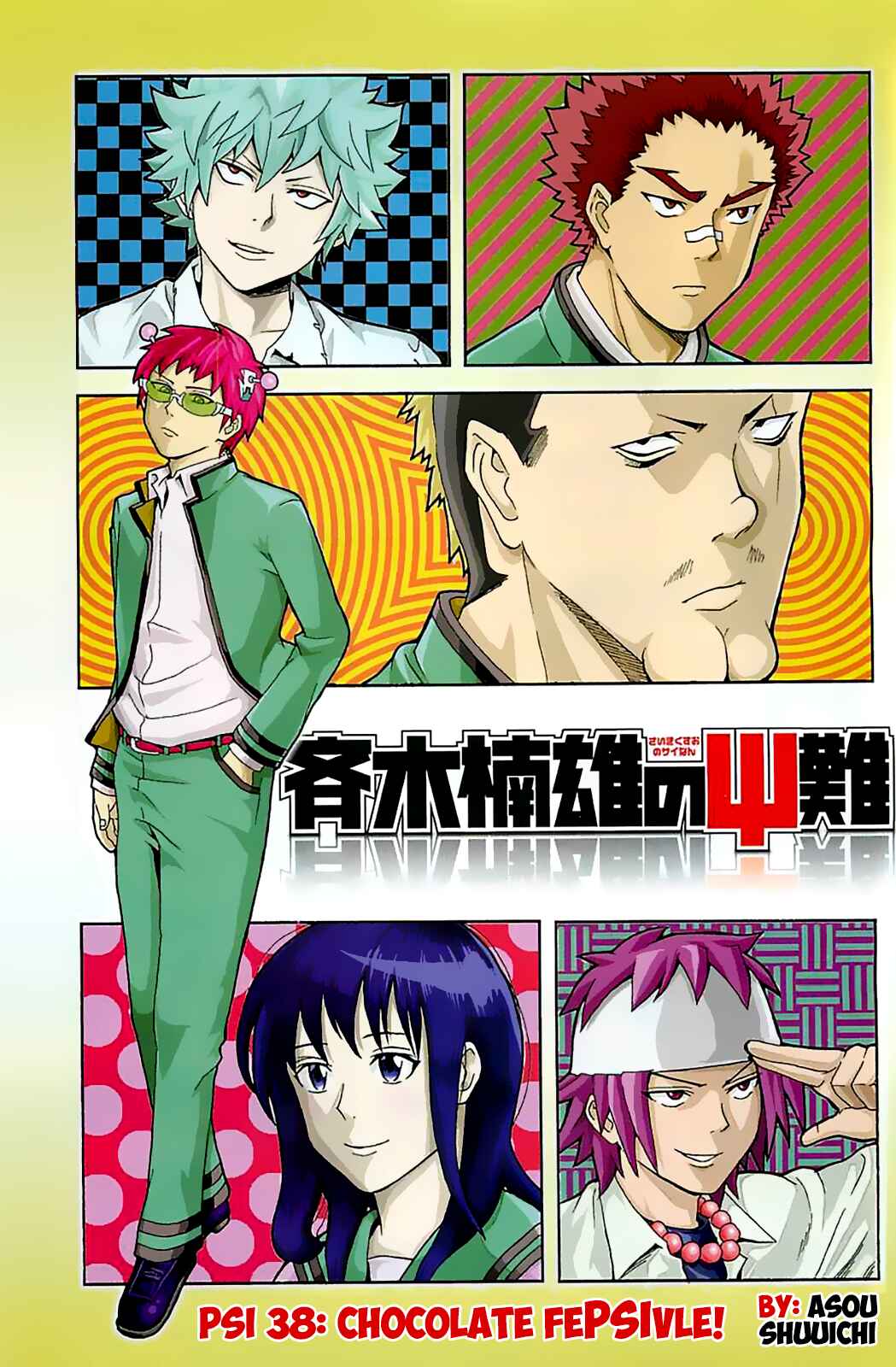 Page 2 Chapter 38 The Disastrous Life of Saiki K.