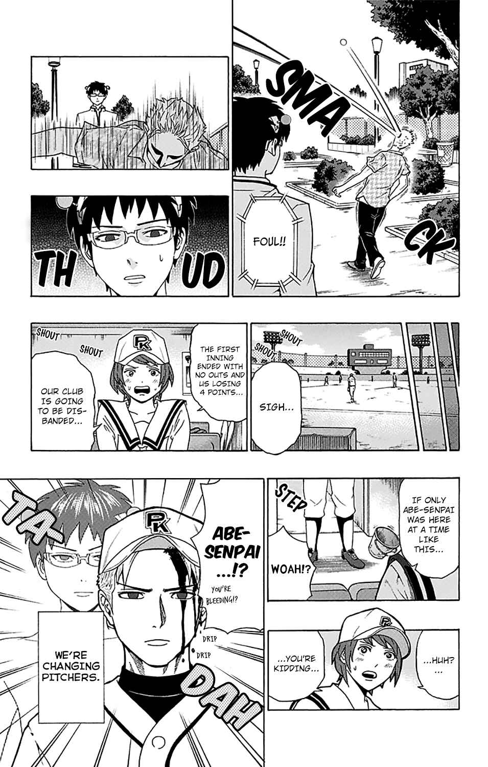 Page 16 Chapter 199 The Disastrous Life of Saiki K.