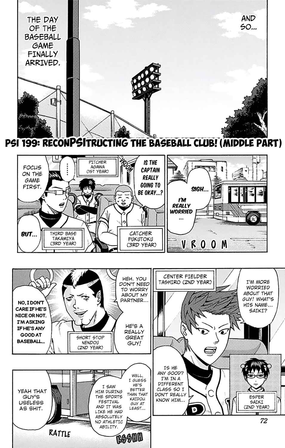 Page 3 Chapter 199 The Disastrous Life of Saiki K.