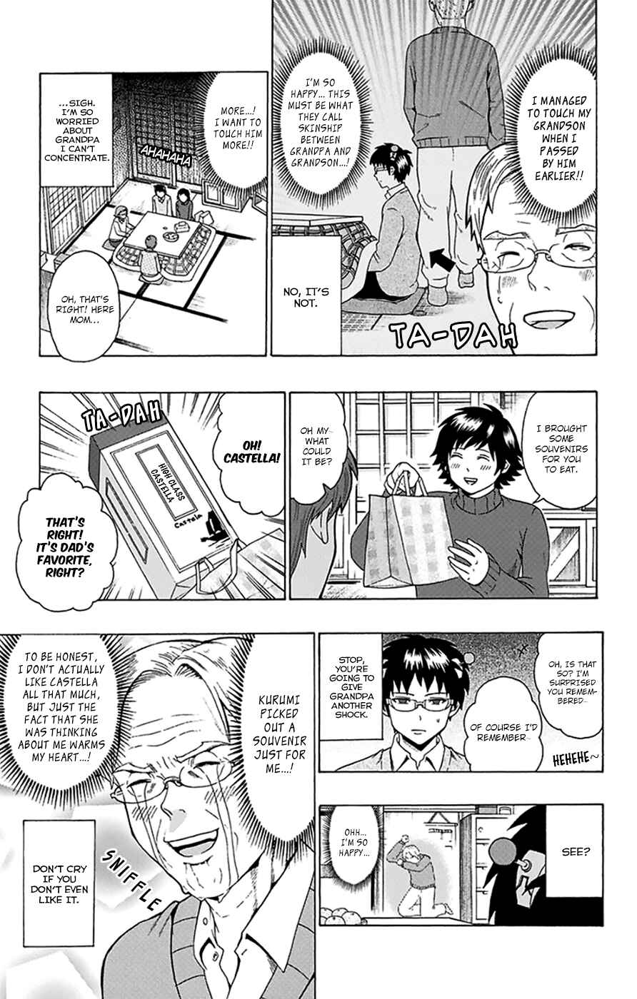 Page 12 Chapter 92 The Disastrous Life of Saiki K.