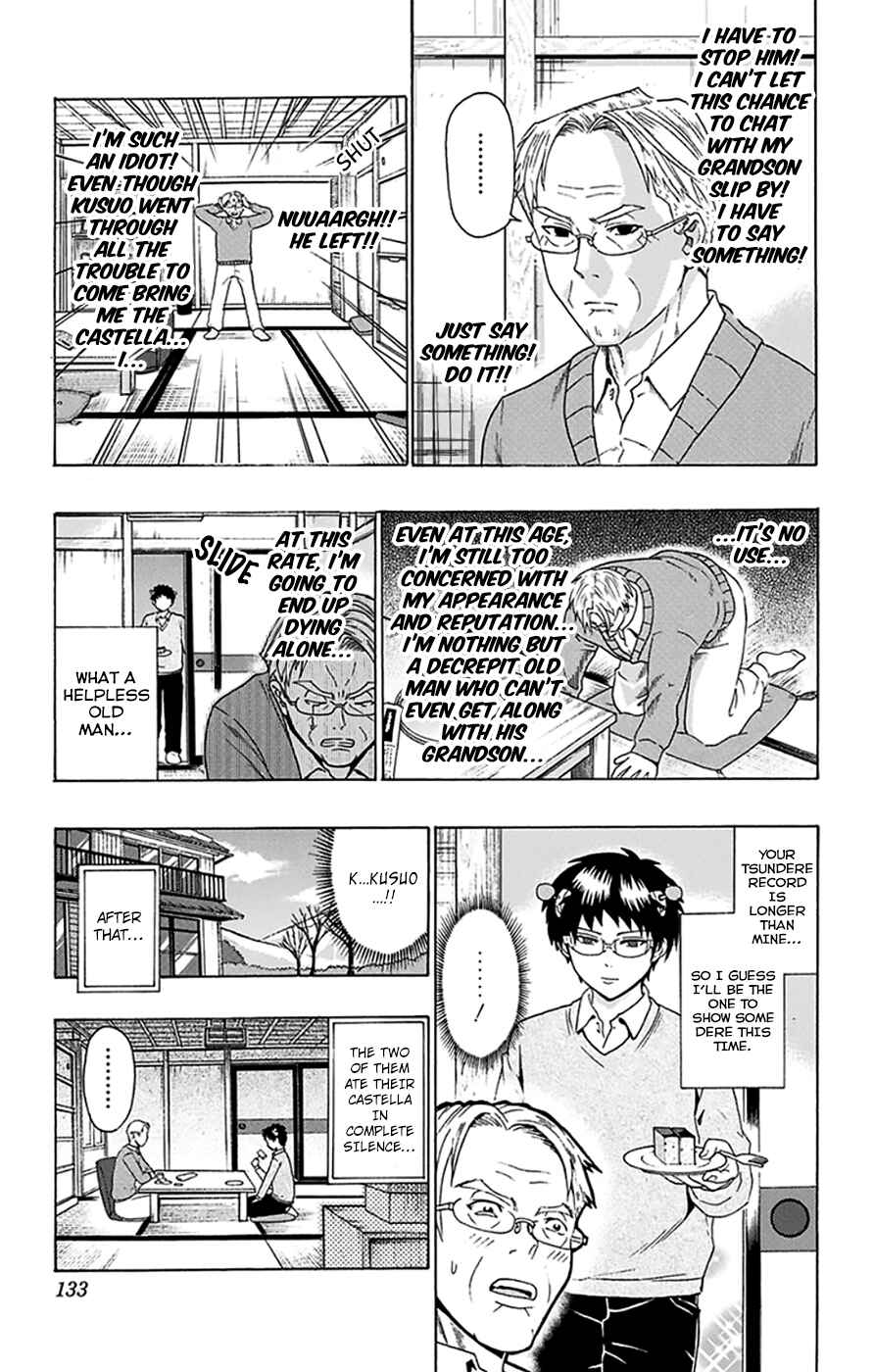 Page 16 Chapter 92 The Disastrous Life of Saiki K.