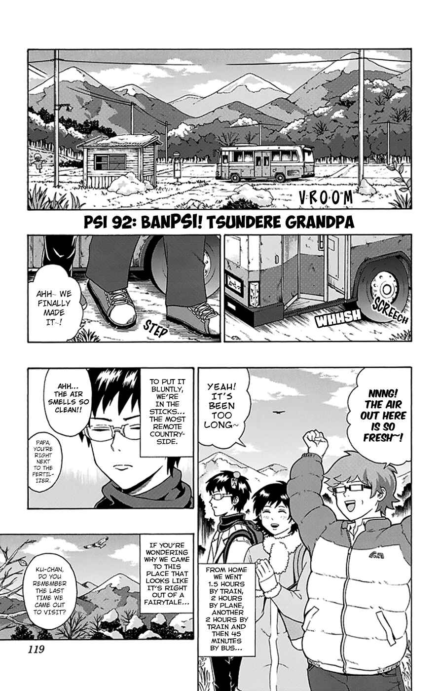 Page 2 Chapter 92 The Disastrous Life of Saiki K.