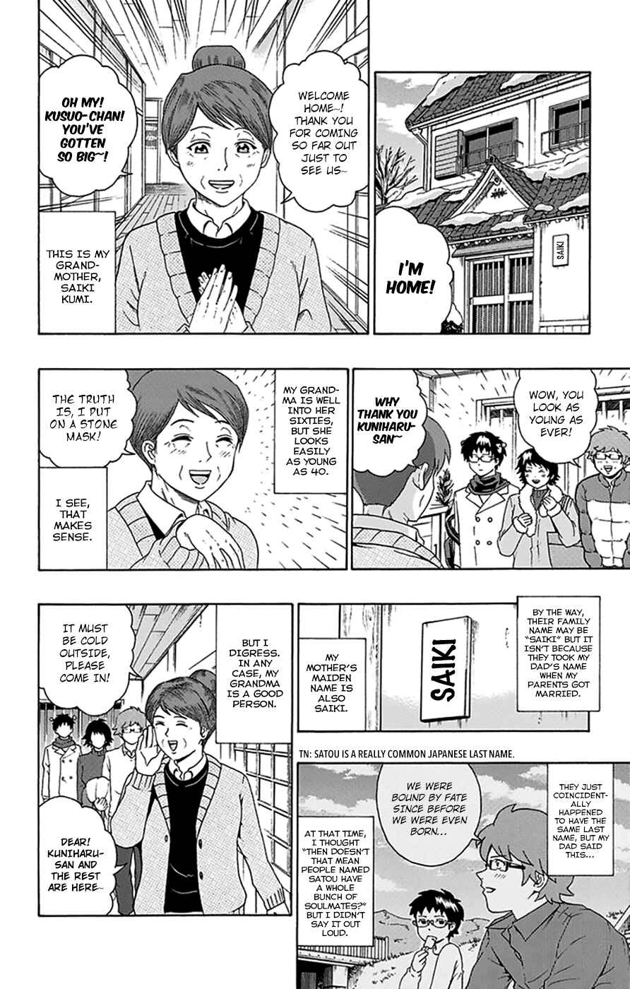 Page 5 Chapter 92 The Disastrous Life of Saiki K.