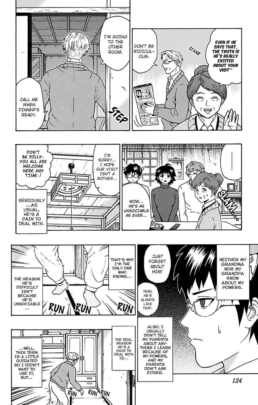 Page 7 Chapter 92 The Disastrous Life of Saiki K.