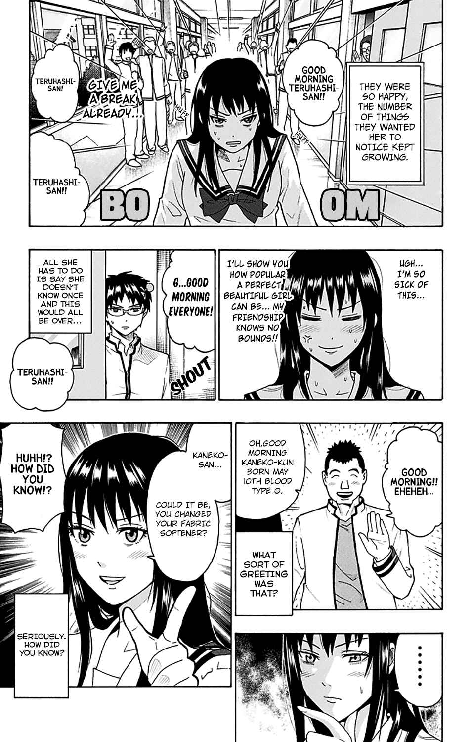 Page 12 Chapter 242 The Disastrous Life of Saiki K.