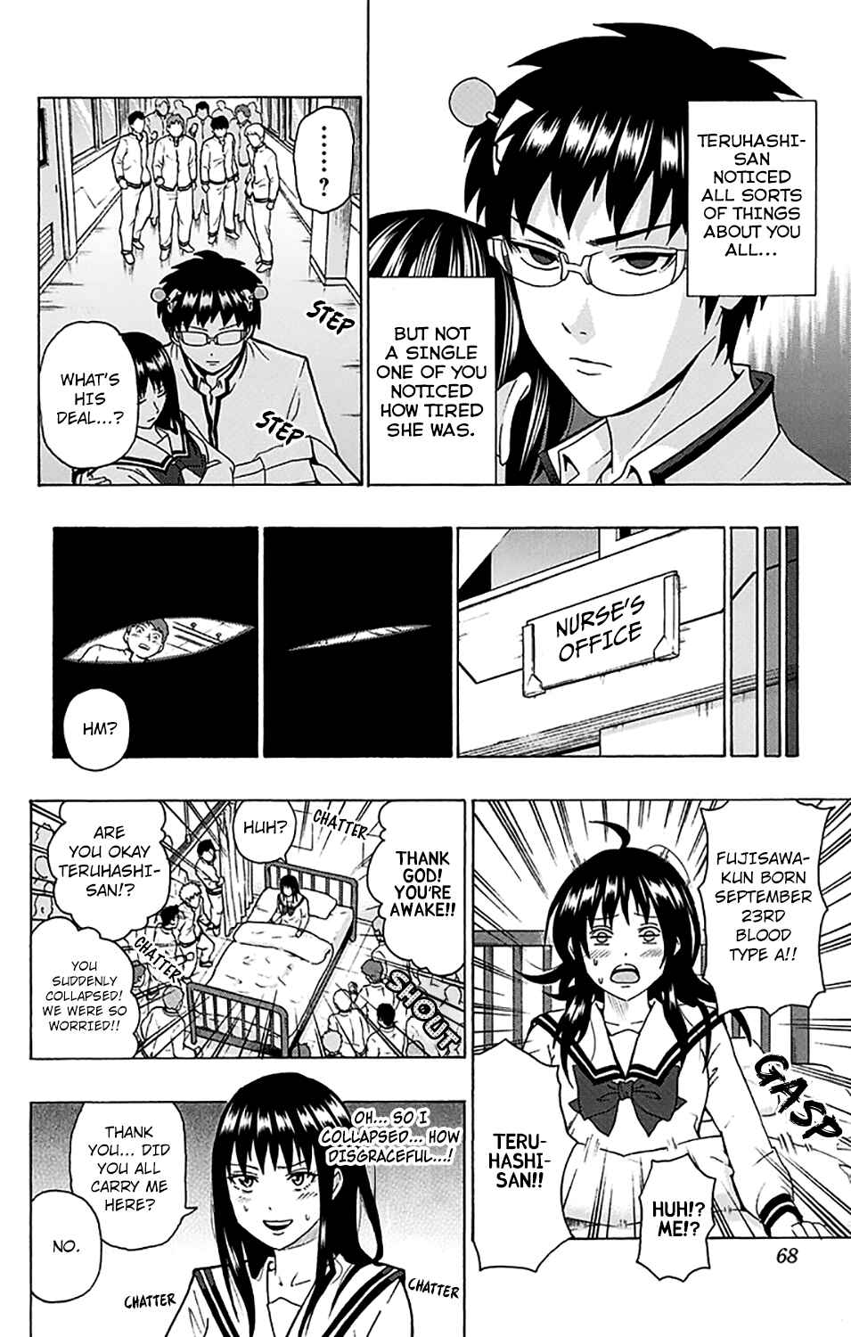 Page 15 Chapter 242 The Disastrous Life of Saiki K.