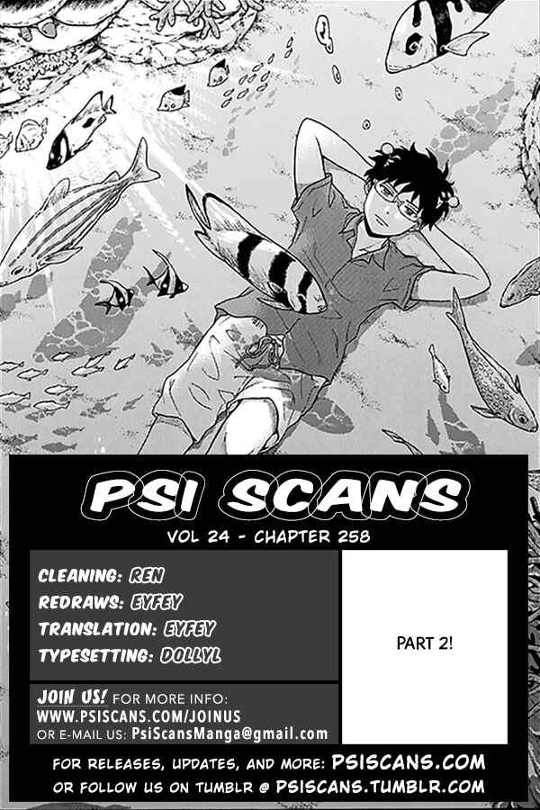 Page 1 Chapter 258 The Disastrous Life of Saiki K.