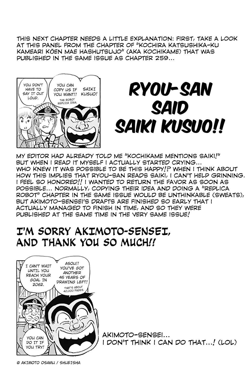 Page 17 Chapter 258 The Disastrous Life of Saiki K.