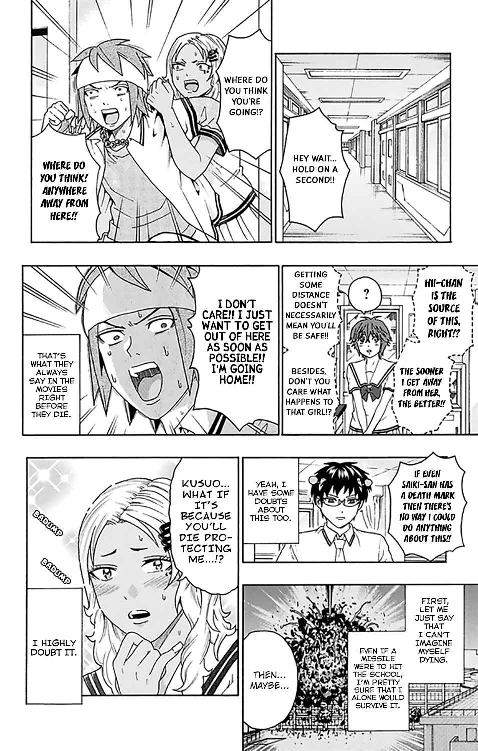 Page 5 Chapter 258 The Disastrous Life of Saiki K.