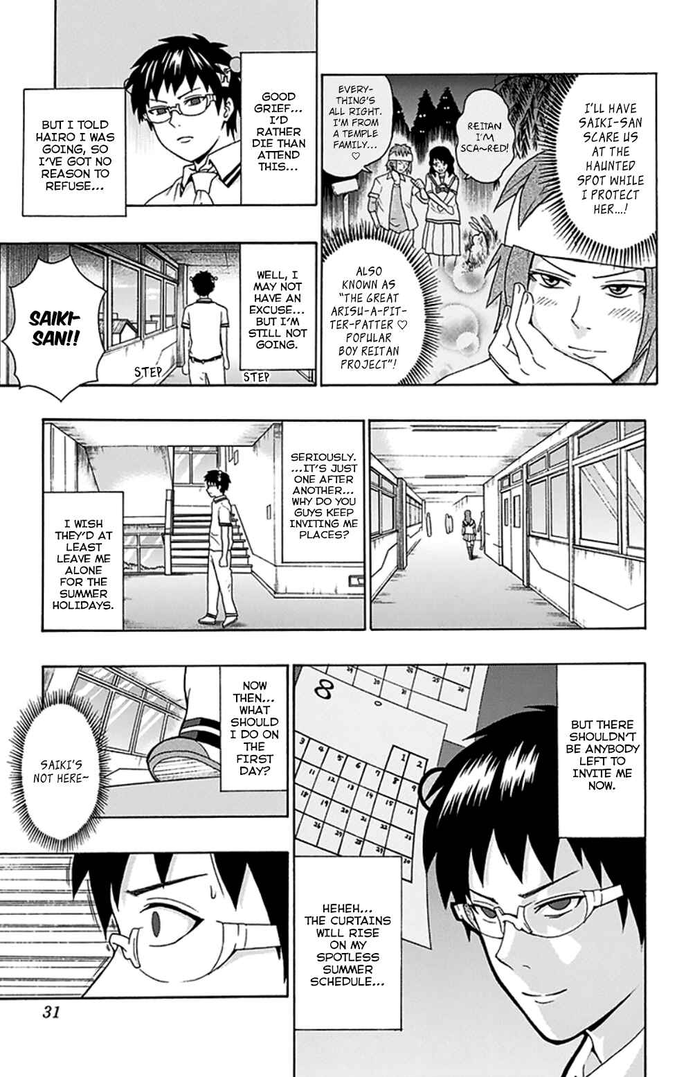 Page 10 Chapter 108 The Disastrous Life of Saiki K.